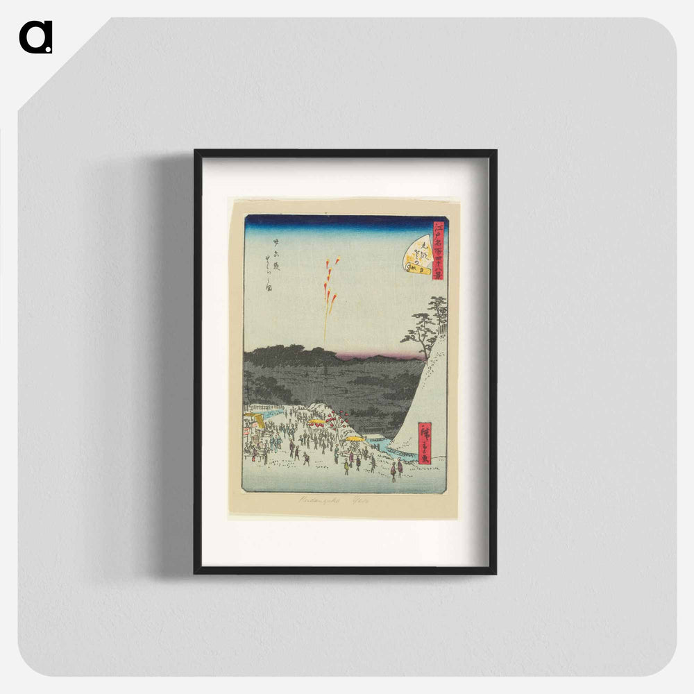 アートポスター-The Moon-awaiting Festival on the Night of the Twenty-sixth
 - 歌川 広重 Poster.