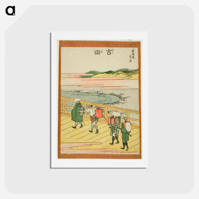 アートポストカード-Yoshida - 葛飾 北斎 Postcard.
