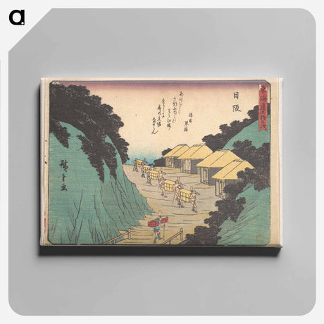 アートパネル-Nissaka; Sayo no Naka Yama, pass in the Bayo Mountains
 - 歌川 広重 Canvas.