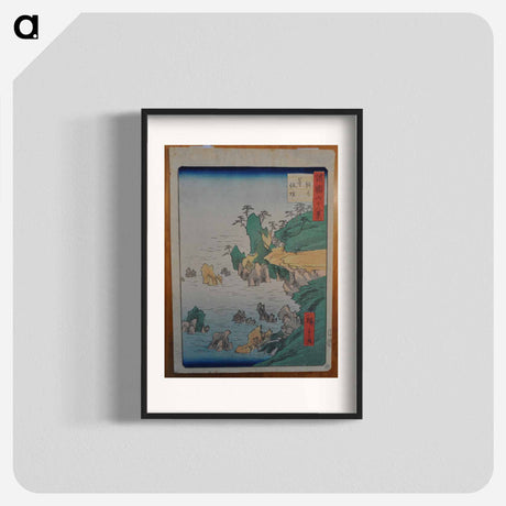 アートポスター-Shore with Rocks in Water
 - 歌川 広重 Poster.