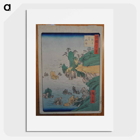アートポスター-Shore with Rocks in Water
 - 歌川 広重 Poster.