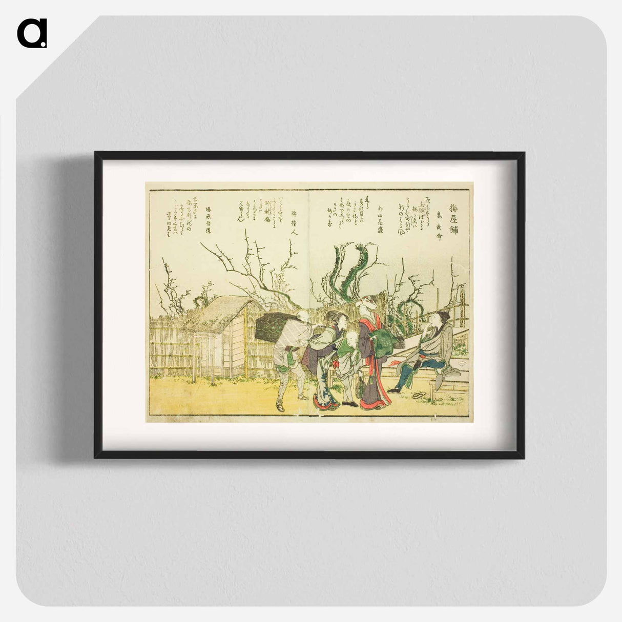 Plum Garden (Umeyashiki) - Katsushika Hokusai Poster.