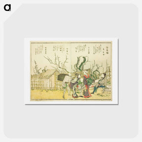 アートポストカード-Plum Garden (Umeyashiki) - 葛飾 北斎 Postcard.
