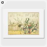 Plum Garden (Umeyashiki) - Katsushika Hokusai Poster.