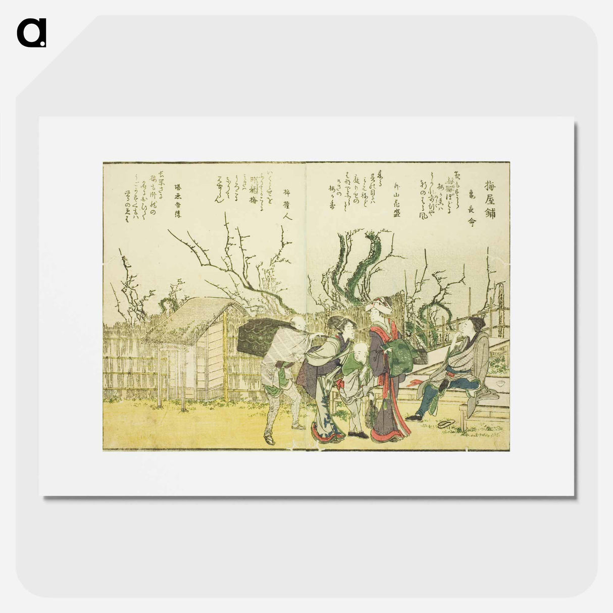 アートポスター-Plum Garden (Umeyashiki) - 葛飾 北斎 Poster.