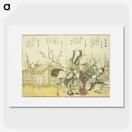 アートポスター-Plum Garden (Umeyashiki) - 葛飾 北斎 Poster.