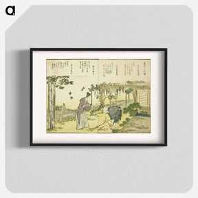アートポスター-Kameido Tenjin Shrine - 葛飾 北斎 Poster.