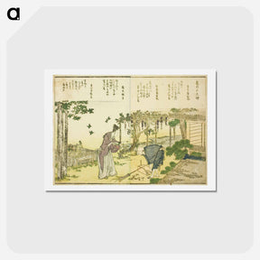 アートポストカード-Kameido Tenjin Shrine - 葛飾 北斎 Postcard.