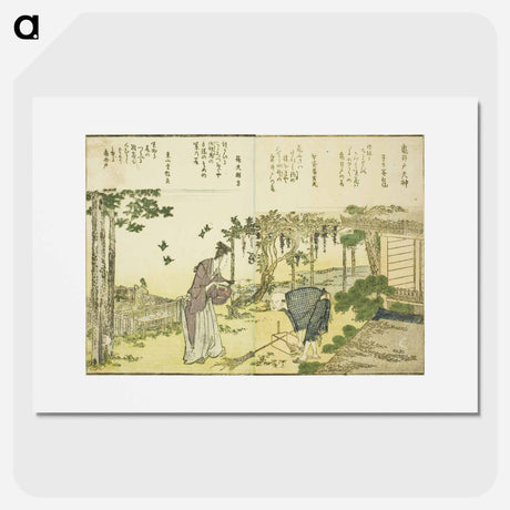 アートポスター-Kameido Tenjin Shrine - 葛飾 北斎 Poster.