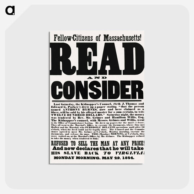アートポストカード-Read and Consider
 - ボストン公共図書館 Postcard.