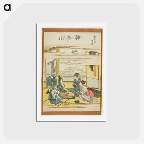 アートポストカード-Kanagawa - 葛飾 北斎 Postcard.