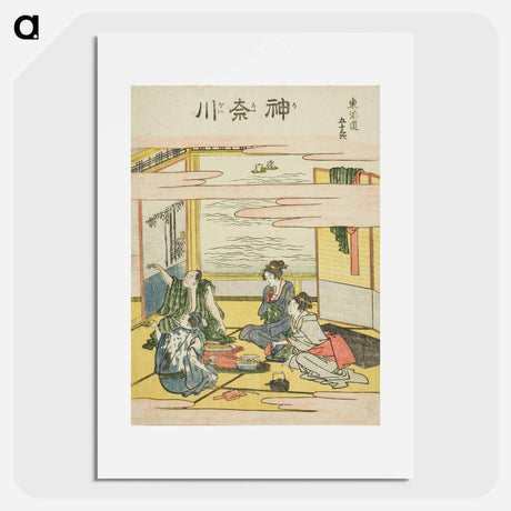 アートポスター-Kanagawa - 葛飾 北斎 Poster.