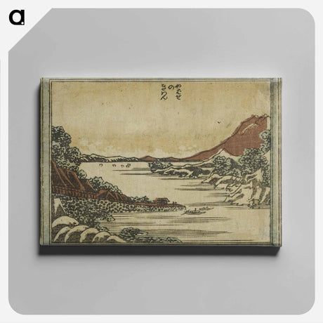 アートパネル-Returning Sails at Yabase - 葛飾 北斎 Canvas.