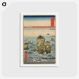 アートポストカード-Futamigaura in Ise Province
 - 歌川 広重 Postcard.