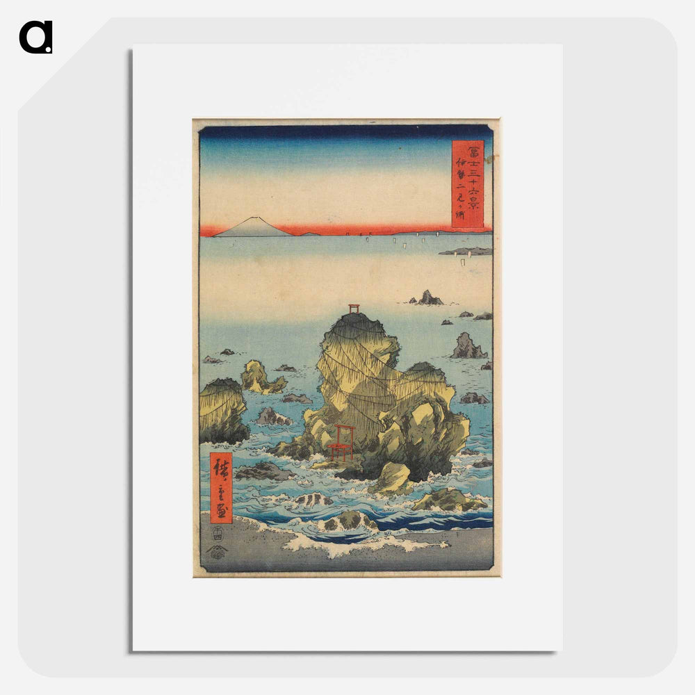 アートポスター-Futamigaura in Ise Province
 - 歌川 広重 Poster.