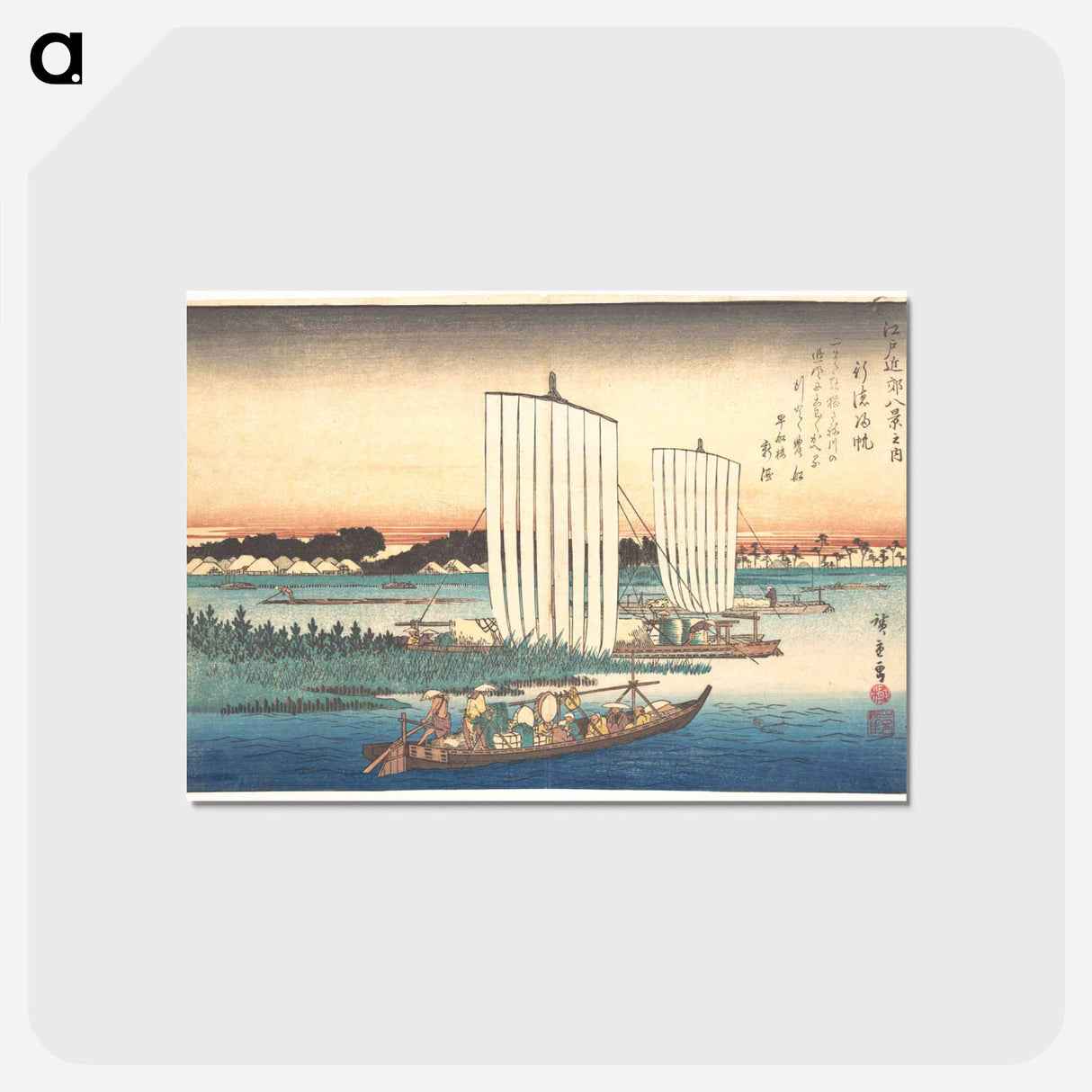 アートポストカード-Boats Returning to Gyotoku
 - 歌川 広重 Postcard.