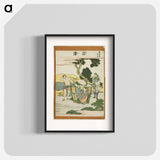 Numatsu - Katsushika Hokusai Poster.