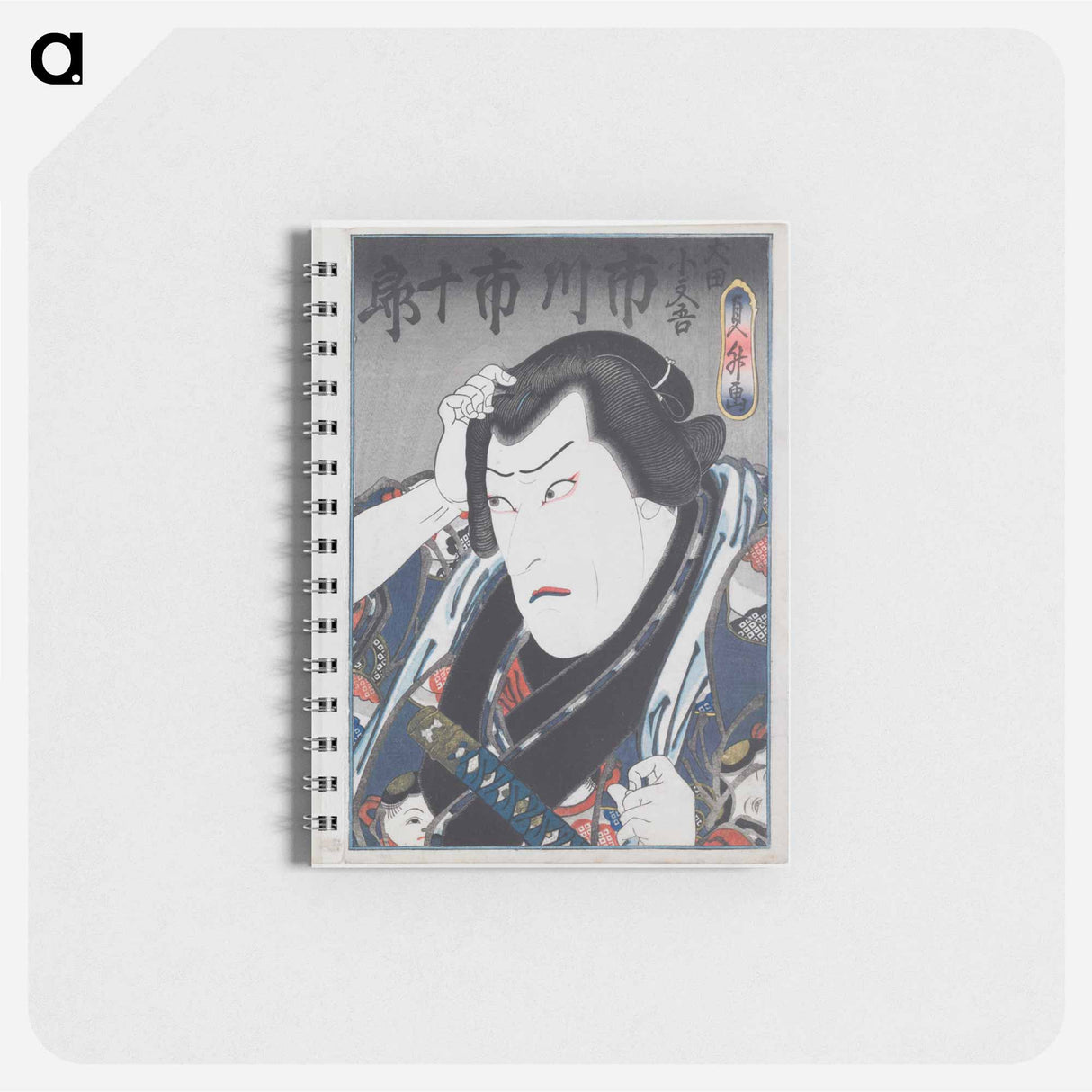 アートメモ帳-Ichikawa Ichizo as Inuta Kobungo
 - セントルイス美術館 Memo.
