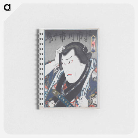 アートメモ帳-Ichikawa Ichizo as Inuta Kobungo
 - セントルイス美術館 Memo.