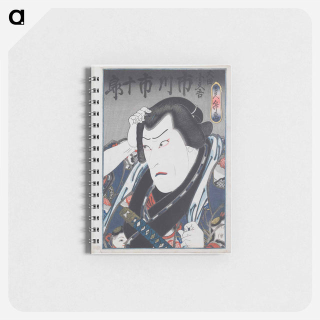 アートメモ帳-Ichikawa Ichizo as Inuta Kobungo
 - セントルイス美術館 Memo.