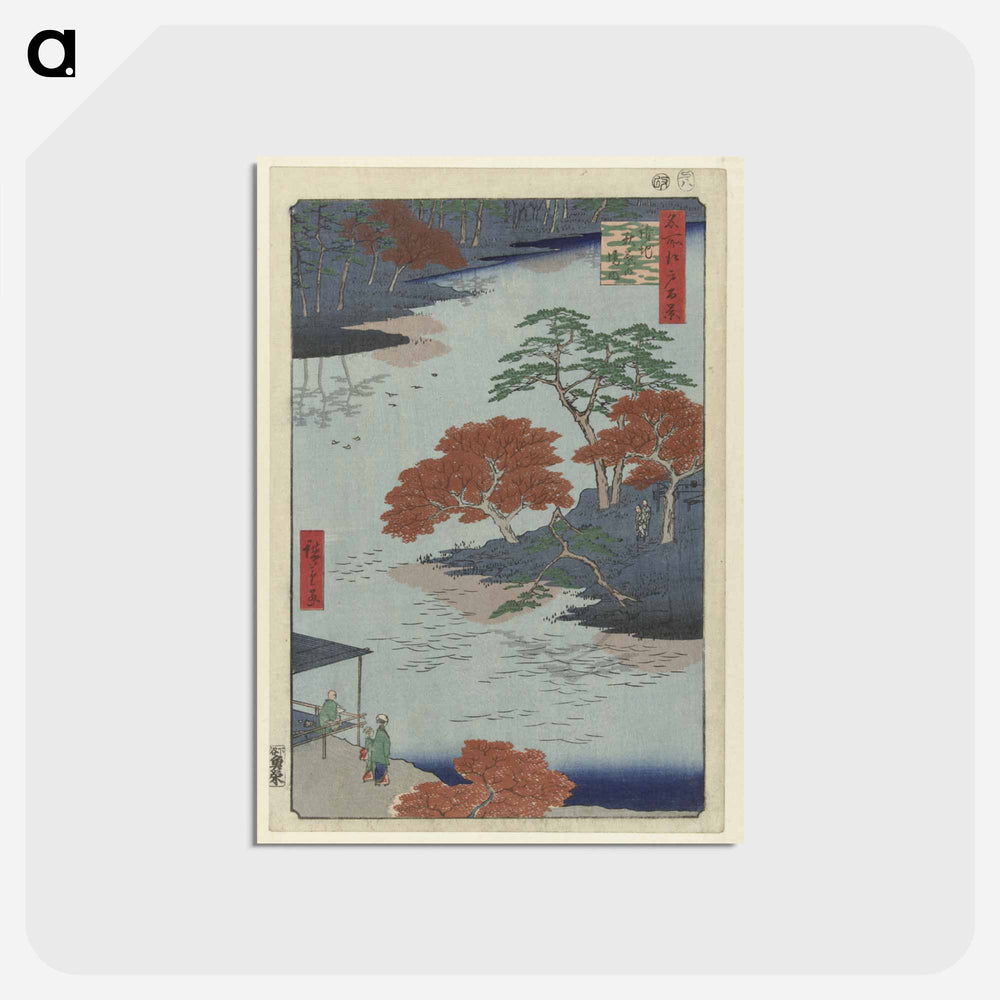 アートポストカード-Inside Akiba Shrine at Ukeji
 - 歌川 広重 Postcard.