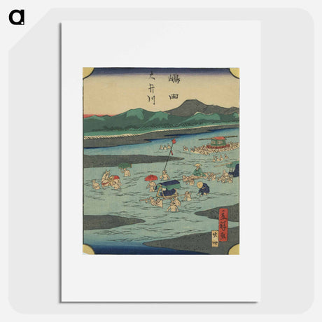 アートポスター-Shimada
 - 歌川 広重 Poster.