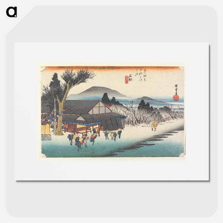 アートポスター-Ishibe, Megawa no Sato
 - 歌川 広重 Poster.