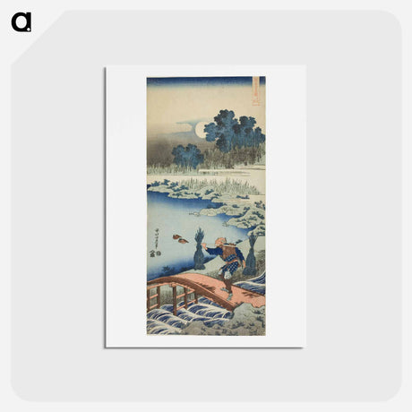 アートポストカード-A Peasant Crossing a Bridge - 葛飾 北斎 Postcard.