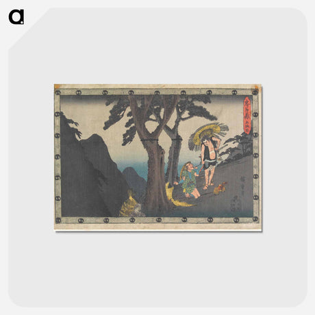アートポストカード-Act V
 - 歌川 広重 Postcard.