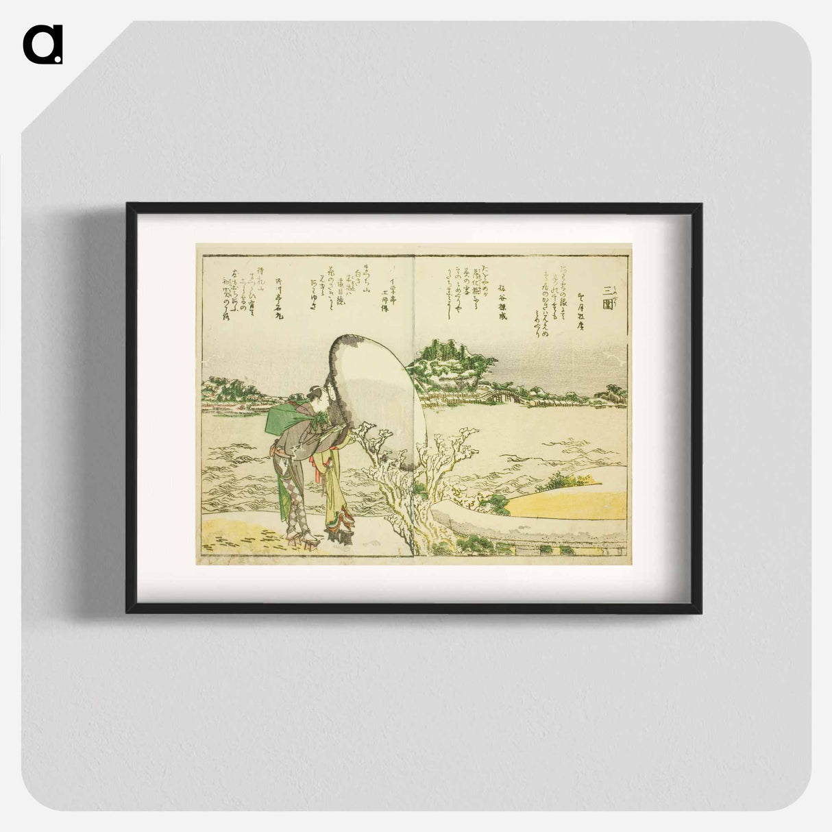 Mimeguri - Katsushika Hokusai Poster.