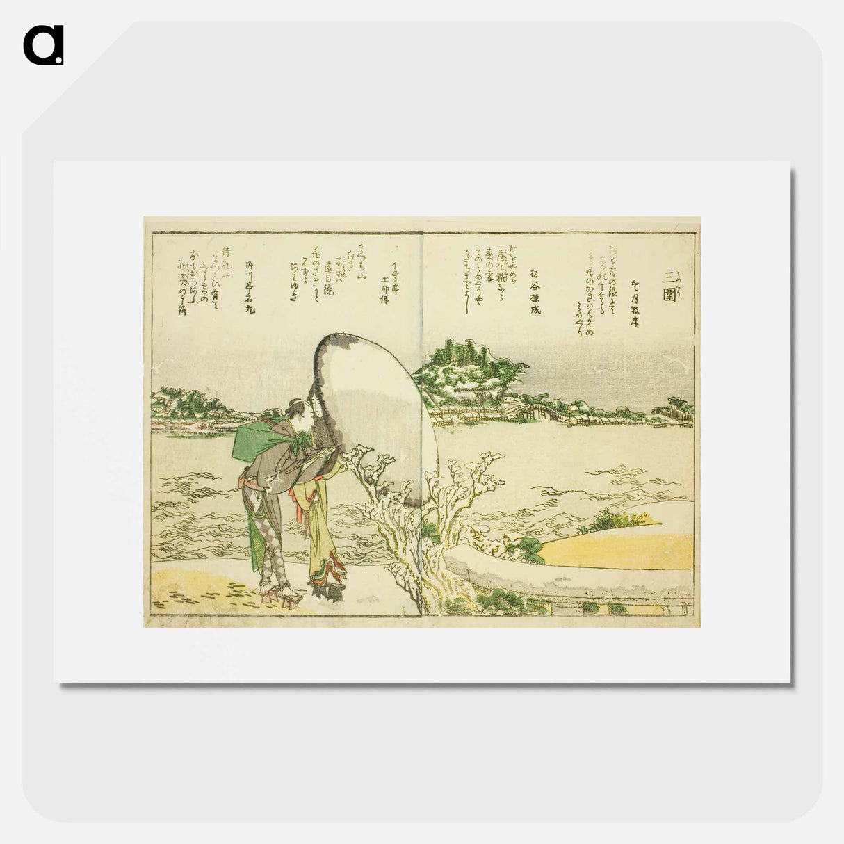 Mimeguri - Katsushika Hokusai Poster.