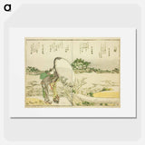 Mimeguri - Katsushika Hokusai Poster.