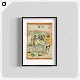 Otsu - Katsushika Hokusai Poster.