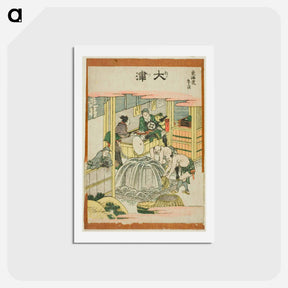 アートポストカード-Otsu - 葛飾 北斎 Postcard.