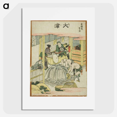 アートポスター-Otsu - 葛飾 北斎 Poster.