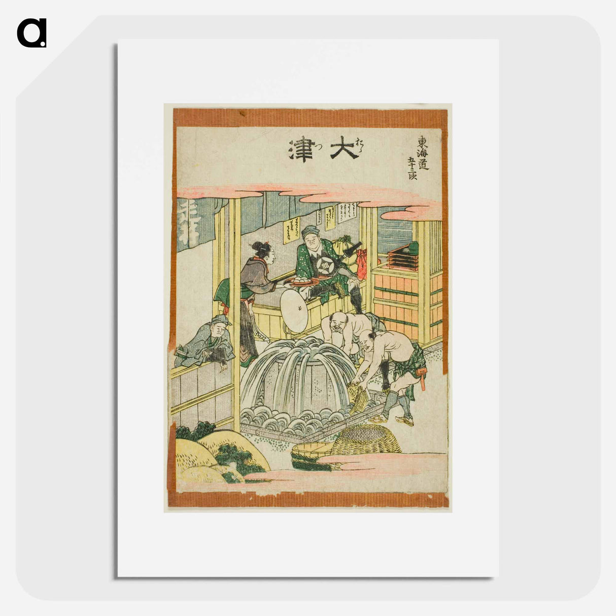 Otsu - Katsushika Hokusai Poster.