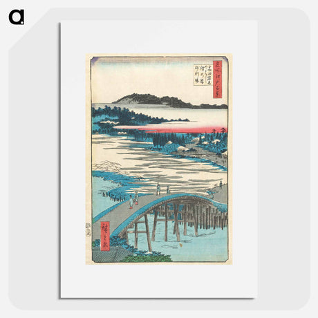 アートポスター-Sugatami Bridge, Omokage Bridge, and Jariba at Takata
 - 歌川 広重 Poster.