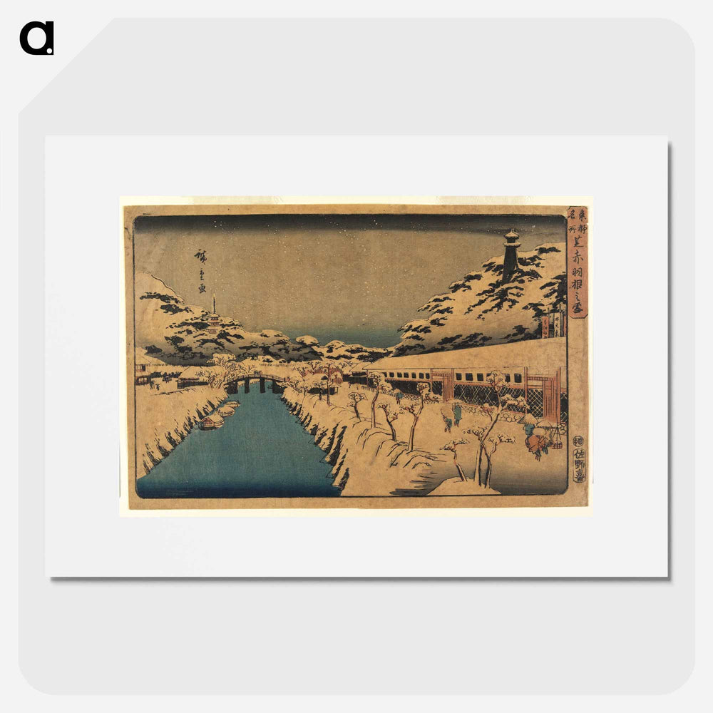 アートポスター-Snow at Akabane Bridge in Shiba
 - 歌川 広重 Poster.