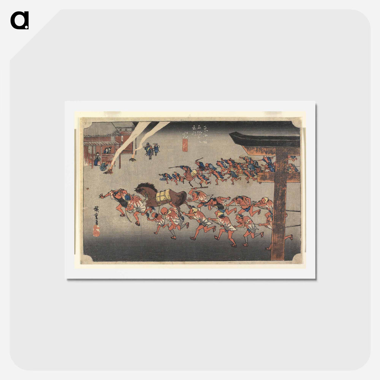 アートポストカード-Atsuta-jingū, Miya
 - 歌川 広重 Postcard.