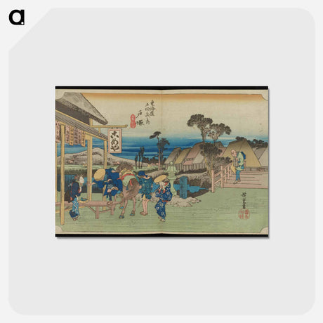アートポストカード-Guesthouse at L with Dismounting Horseman
 - 歌川 広重 Postcard.