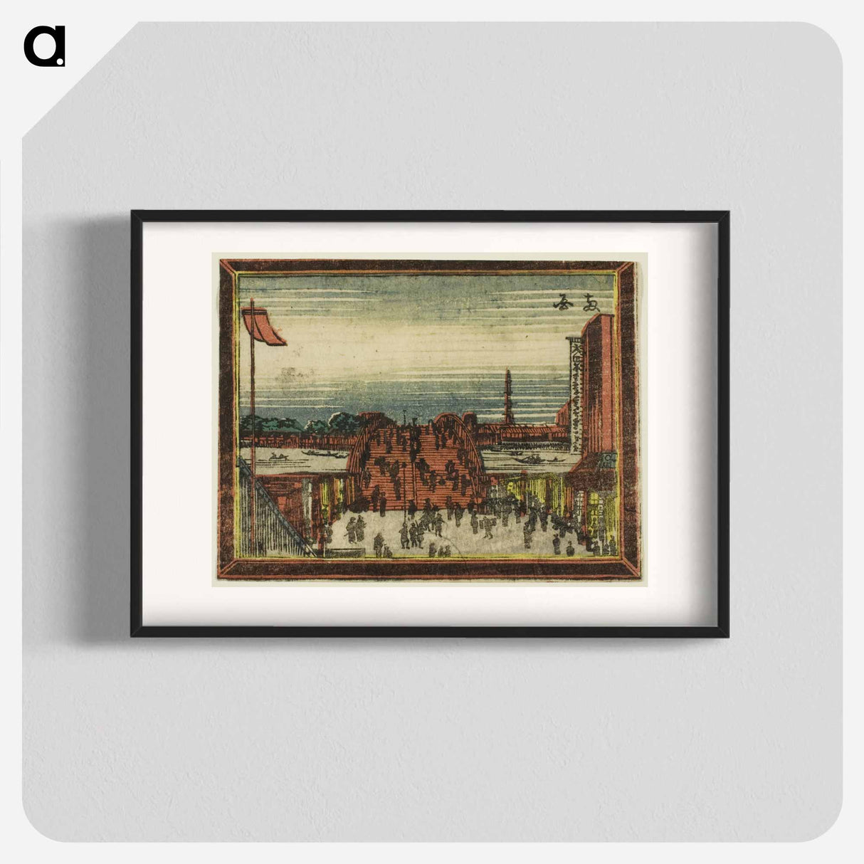 Ryogoku Bridge - Katsushika Hokusai Poster.