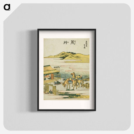 アートポスター-Arai - 葛飾 北斎 Poster.