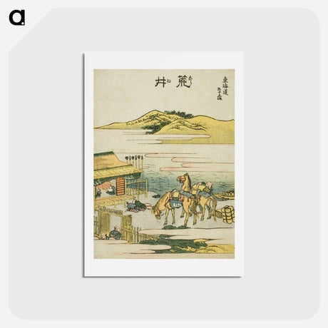 アートポストカード-Arai - 葛飾 北斎 Postcard.