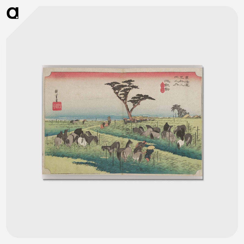 アートポストカード-Horses Tethered in a Grassy Field
 - 歌川 広重 Postcard.