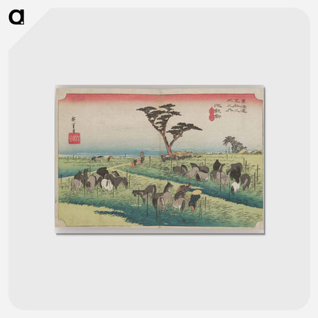 アートポストカード-Horses Tethered in a Grassy Field
 - 歌川 広重 Postcard.