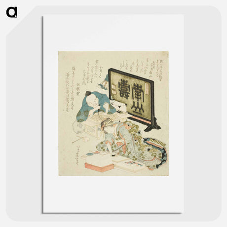 アートポスター-Creating surimono for the New Year - 葛飾 北斎 Poster.