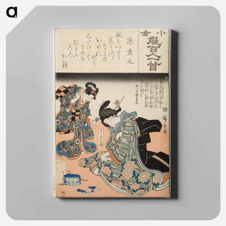 アートパネル-Minamoto no Shigeyuki; Koshimoto Okiku
 - 歌川 広重 Canvas.