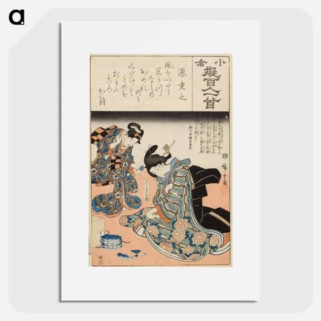 アートポスター-Minamoto no Shigeyuki; Koshimoto Okiku
 - 歌川 広重 Poster.