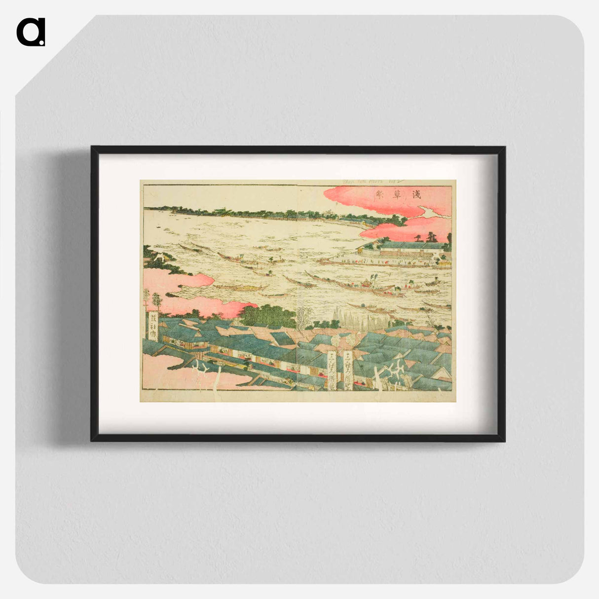 Asakusa Festival - Katsushika Hokusai Poster.