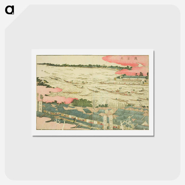 アートポストカード-Asakusa Festival - 葛飾 北斎 Postcard.